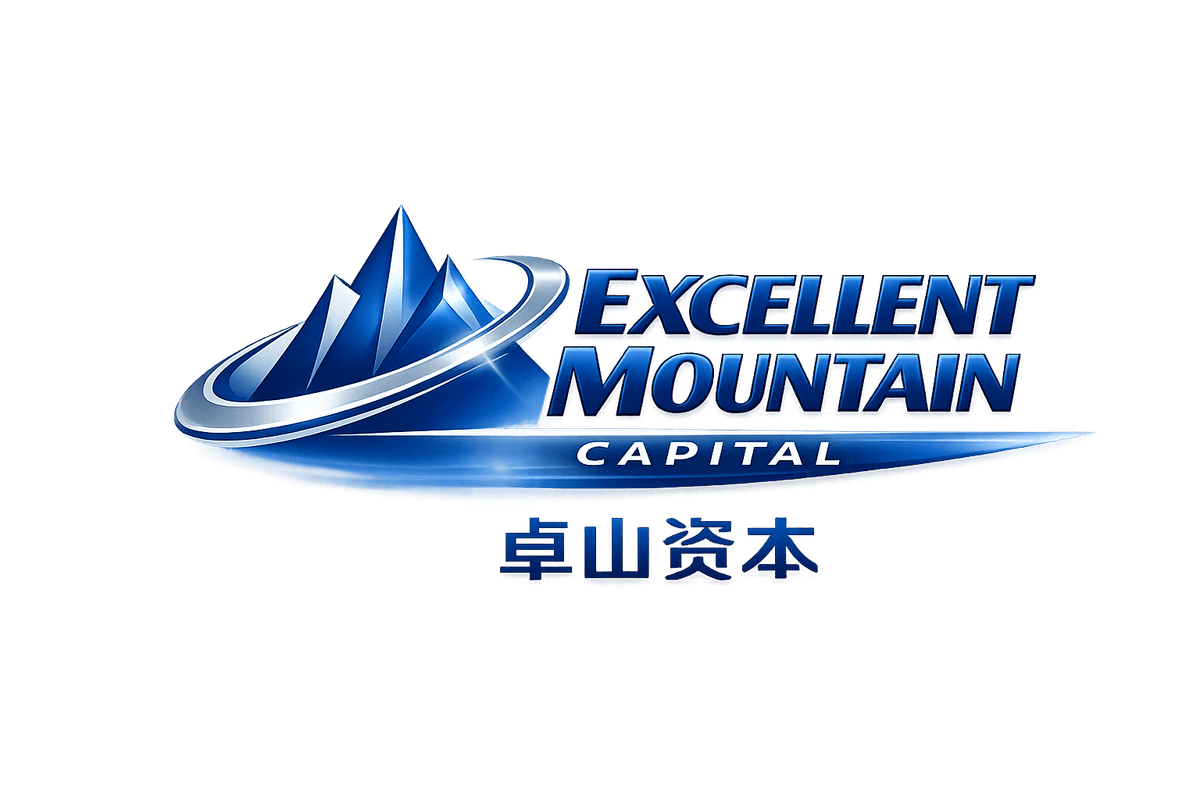 卓山资本 - Excellent Mountain Capital